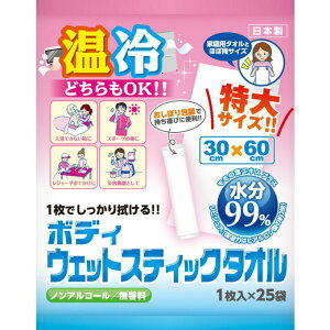 ꎆH {fBEGbgXeBbN^I TCYi30cm×60cmj 1×25{ mAR[ ̃{fBpEFbg^I qI
