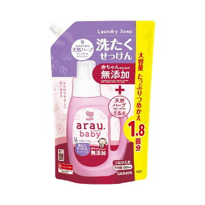 サラヤ アラウベビー 洗たくせっけん 詰替用 1300ML 大容量 洗濯用石けん リフィル 赤ちゃん用