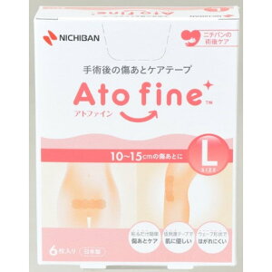 アトファイン Lサイズ(6枚入) 伸展刺激 摩擦刺激 紫外線 テープ 肌に優しい粘着剤 通気性 貼ったままの入浴も可能 伸びにくさ しなやかさ