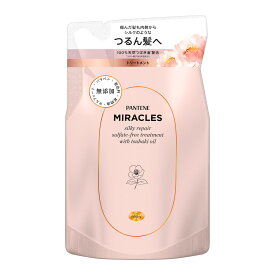 パンテーンミラクルズ シルキーリペア トリートメント 詰め替え(350g) 洗い流す ヘアトリートメント とりーとめんと へあとりーとめんと ヘアパック つばき油