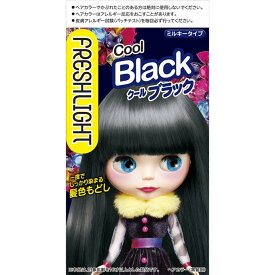 フレッシュライト ミルキー髪色もどし クールブラック ヘアカラー ミルキータイプ 8種類のアミノ酸 うるおい成分 ツヤ グリーンアップル＆カシスのさわやかな香り