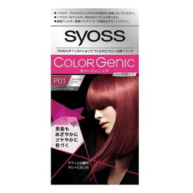 ヘンケルジャパン サイオス カラージェニック ミルキーヘアカラー P01 白髪染め ヘアカラー 女性用