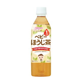 和光堂 ベビーのじかん ほうじ茶 500ml 赤ちゃん 水分補給 お茶