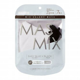 MASMIX　ベビーブルー×ブラック7枚 立体マスク 不織布マスク 川本産業