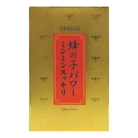 蜂の子パワーミンミンスッキリ 120カプセル × 5個 栄養補助食品 牡蠣 蓮肉 真珠粉 酸棗