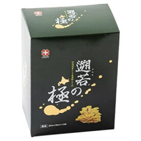 遡若の極　80ml×30袋 サプリメント