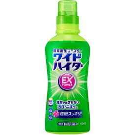 「花王」 ワイドハイター EXパワー 本体 560ml 漂白剤 衣類用 色柄 酸素系 洗濯 洗濯用洗剤 液体 抗菌