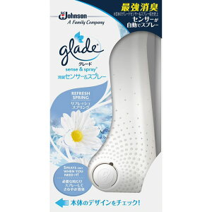 グレード 消臭センサー&スプレー 最強消臭 リフレッシュスプリングの香り 本体(18ml) 芳香剤 消臭剤 部屋 トイレ 感知 本体
