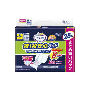 Aeg1SpbhhŒ܂ł 8z 28 × 3 剤  ނ e[v pbh p attento 唻 jp