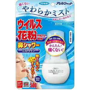 AVbg @V[ ~Xg^Cv(70ml) ԕ΍ ԕubN