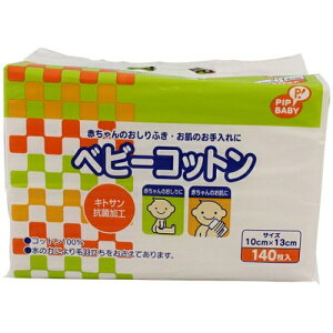 sbvxr[ xr[Rbg(140) xr[pi PIP BABY Ԃ ӂ