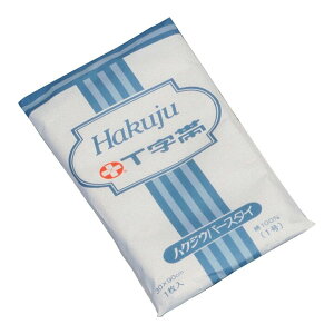 【白十字】T字帯 1号 衛生 コットン 脱脂綿 ガーゼ