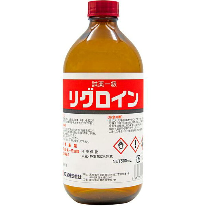 楽天市場】原薬品 リグロイン 500ml 石油系炭化水素100 