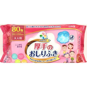 ꎆH lpӂiȂ^Cvj 80 {  mAR[ pxz  sDz EGbgeBbV   Ō  pi Kӂ K@ 