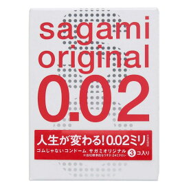 サガミオリジナル002自動販売機用コンドーム 避妊具