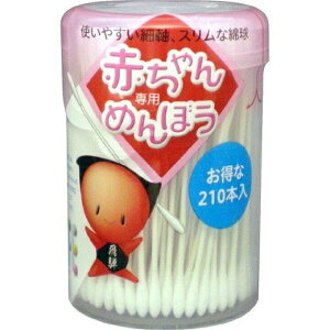 afBN ԂpȖ_ 210{ xr[pi ߂ڂ pi pՕi Gݕi