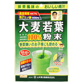 山本漢方製薬 大麦若葉粉末100％ 3gx7包 青汁 原材料別 青汁