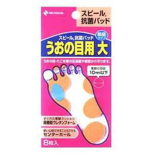 Xs[Rۃpbh ̖ L 8 × 10 ̂ߗp Jnp