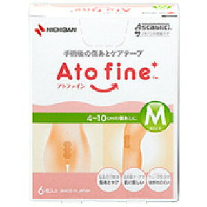 ニチバン アトファイン M 帝王切開の傷 手術後 傷