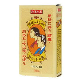 【指定第2類医薬品】首より上の薬210粒 便秘 頭重 のぼせ 肌あれ 漢方
