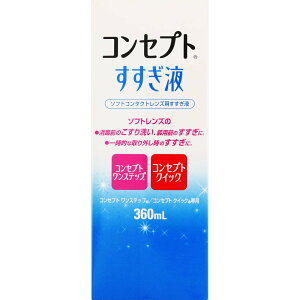 RZvg t 360ml t R^Ng R^NgY \tgPApi