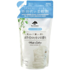 マイランドリー ホワイトコットンの香り 詰替用(480ml) 柔軟剤 部屋干し