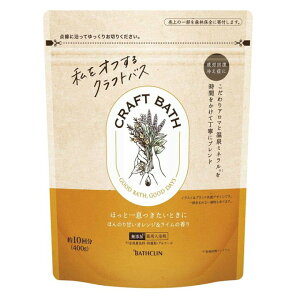 CRAFT BATH ق̂ÂIWC̍(400g)    J ₦ Y zzo ێ