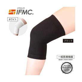 IFMC. イフミック サポーター(ひざ用) 1枚入り Mサイズ（太もも周り25～40cm） 膝の痛み 変形性膝関節症 冷え対策