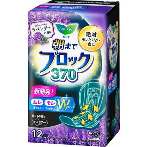 G@܂ŃubN@370@x_[̍@12 pivL pi p  lC