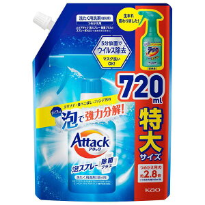 A^bNAXv[ۃvX TCY߂p(720ml) 􂽂p p p