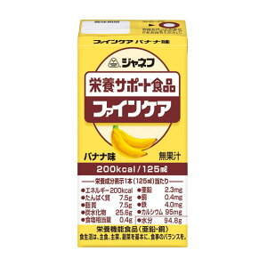 Wlt t@CPA oii(125ml) H h{⋋H J[ZH h{⋋ H~ቺ