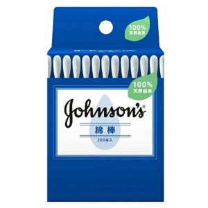 JNTLコンシューマーヘルス ジョンソン 綿棒 200本入 衛生 天然コットン100%