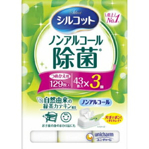 VRbg mAR[  lւ EFbgeBbV(43*3) ۃV[g ΒJeLz q w