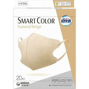 K SMART COLOR Natural Beige ӂ(20) ėp ΍ I[V[Y ԕ  }XN