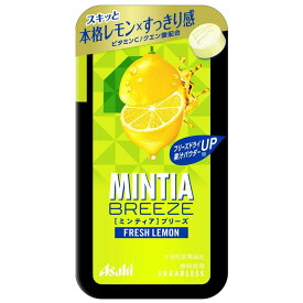 ミンティアブリーズフレッシュレモン 30粒 × 8個 お菓子 タブレット MINTIA 檸檬 大粒 携帯用 薄型 口臭 唾液 集中力 眠気覚まし 酔い止め対策