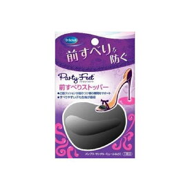 ドクターショール パーティーフィート 前すべりストッパー 1足入り かかと 靴ずれ 靴擦れ 防止 レディース ハイヒール