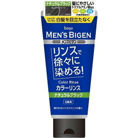 メンズビゲン カラーリンス ナチュラルブラック(160g) 白髪隠し 白髪染め 男性用 白髪染め メンズ 白髪染め カラー剤 natural black グレーヘア カラー リンス ブラウン ブラック