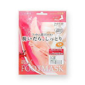 SBフットマスク 脱いだらしっとり フットマスク 1回分 かかと フットケア 足裏