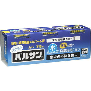 LEC NNoT ΂gȂ 6g×3 ^Cv 6-8p Jo[sv NN E E Q  nG  ގ ΍ ΂gȂ z V  񉌍  Lb` rO