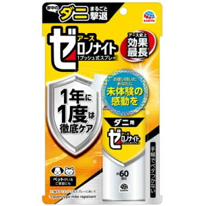 A[X [miCg _jp 1vbVXv[ 60 75ml _j悯 N1x̓OPA vbV邾