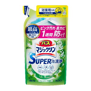 バスマジックリン お風呂用洗剤 スーパー泡洗浄 グリーンハーブの香り 詰め替え(300ml) 浴室用洗剤 お風呂 風呂 お風呂掃除 洗剤