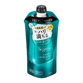 「花王」 セグレタ シャンプー うねる髪もまとまる つめかえ用 340ml うねる髪 ヘアケア 大人の髪 ハリ コシ うねり ボリューム まとまる 地肌 ノンシリコーン処方 うるおい 詰め替え 詰替