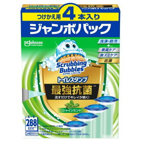 ジョンソン スクラビングバブルスタンプ 抗菌シャインミント 詰替 38G×4個 トイレ用洗剤 防汚 洗浄