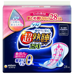 \tB nK[h 290 p H 29cm(28) pivL