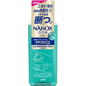 CI NANOX one imbNX  PRO {  640g 􂽂p Zx p   L R