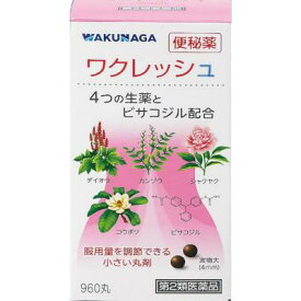 【第2類医薬品】湧永製薬 ワクレッシュ 960丸 便秘薬