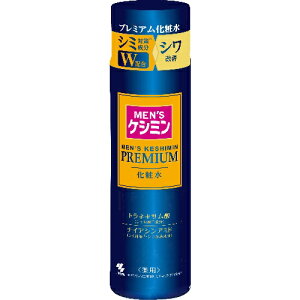 メンズケシミン プレミアム 化粧水(160ml) 化粧水 男性用化粧水 男性用化粧品 メンズケア メンズコスメ