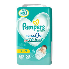 パンパース さらさらケア 新生児 テープ スーパージャンボ 68枚入 × 4個 ベビー 男女共用 トイレ用品