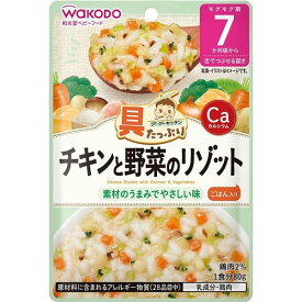 「アサヒグループ食品」 具たっぷりグーグーキッチン チキンと野菜のリゾット 80g 7カ月頃から