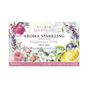 アロマスパークリング Happiness Time 12包(4種各3包) ロマ舞う 香りのシャワー 粉末 粉末入浴剤
